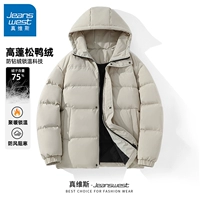 Цветной пуховик