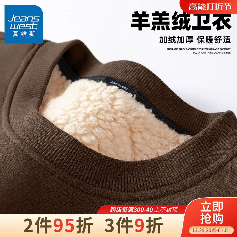 JR Genuine Lambs Cashmere Necropolis Male Velvet Male's Thickened Suede Men Winter Warm Round collar jacket Jacket Tide-Taobao