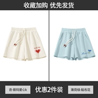 [Абрикос-цифровая любовь k] + [аппликация из мятно-зеленой ткани k] упаковка из двух частей