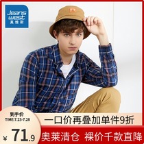 Zhen Weis long-sleeved shirt mens spring and autumn Korean version check shirt youth top