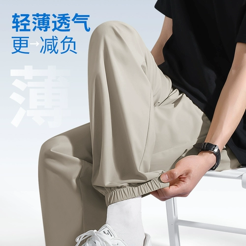 Быстросохнущие летние мужские шелковые тонкие спортивные штаны для отдыха