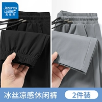 [Брюки с поясом] Черный + [Прямые брюки] Серый #ZS Сплошной цвет