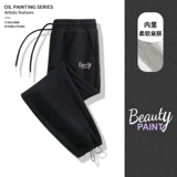 Осенние штаны для отдыха, премиум класс, эластичная талия, на шнурках