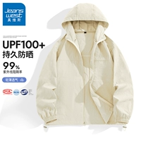 【UPF100+Одежда солнцезащитного крема】 Светлый рис#ZS Сплошной цвет