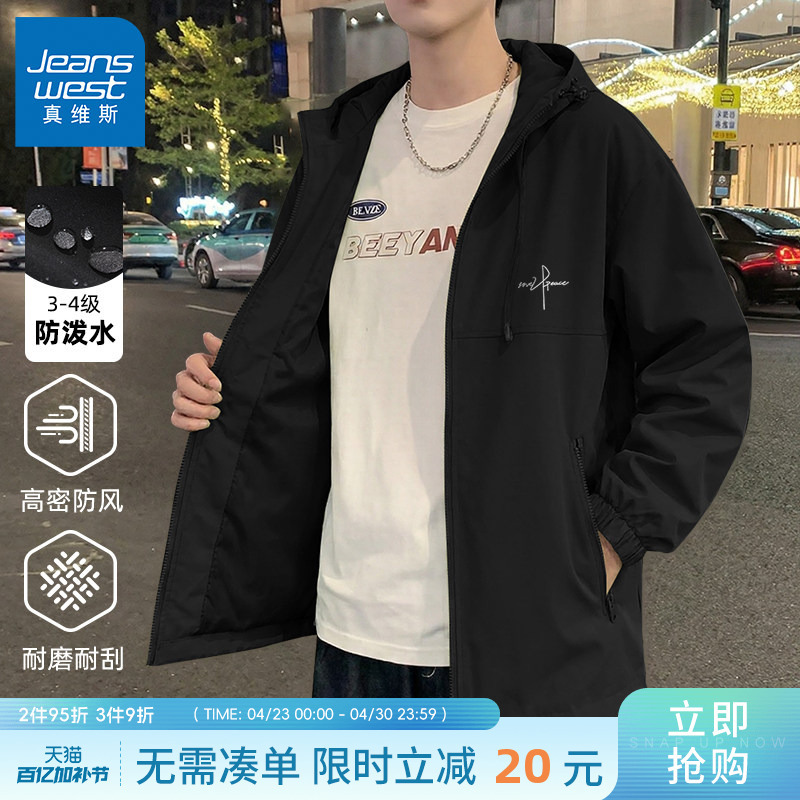 Jr Jeanswest Windproof and Waterproof Outdoor Jacket for Men, Thin Softshell Hooded Jacket for Teenagers