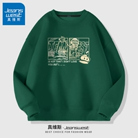 Темно -зеленый #ZS Минеральная машина