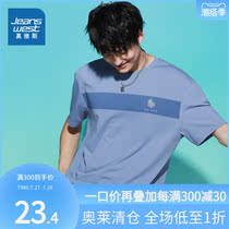 Real Vis Mens Clothing Loose Casual Blouse Spring Summer Youth Men Trend Round Collar Short Sleeve Parquet Color Printed T-Shirt