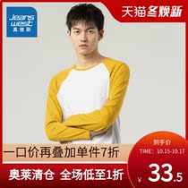 True Vesse long sleeve T-shirt mens spring and autumn dress green round neck slim slim color color horn sleeve casual top tide