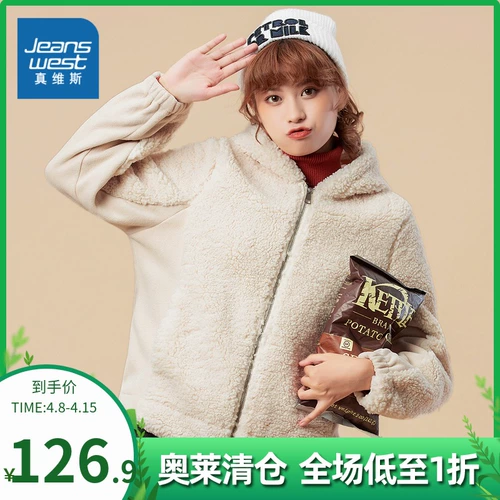 Осенняя модная куртка для отдыха, бархатная толстовка с капюшоном