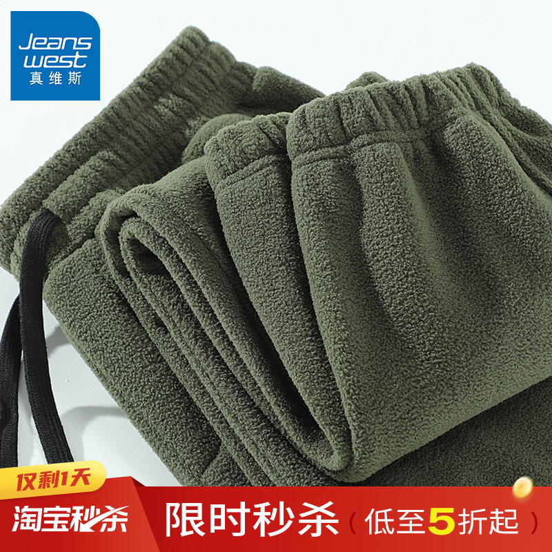 Jr Jeanswest Fleece Pants for Men, Winter Thickened Fleece-Lined Pants, Men's Double-Sided Fleece Warm Sports Sweatpants