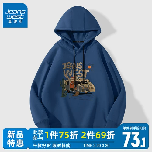 Демисезонная толстовка с капюшоном, осенняя куртка, тонкий балахон, коллекция 2023, большой размер