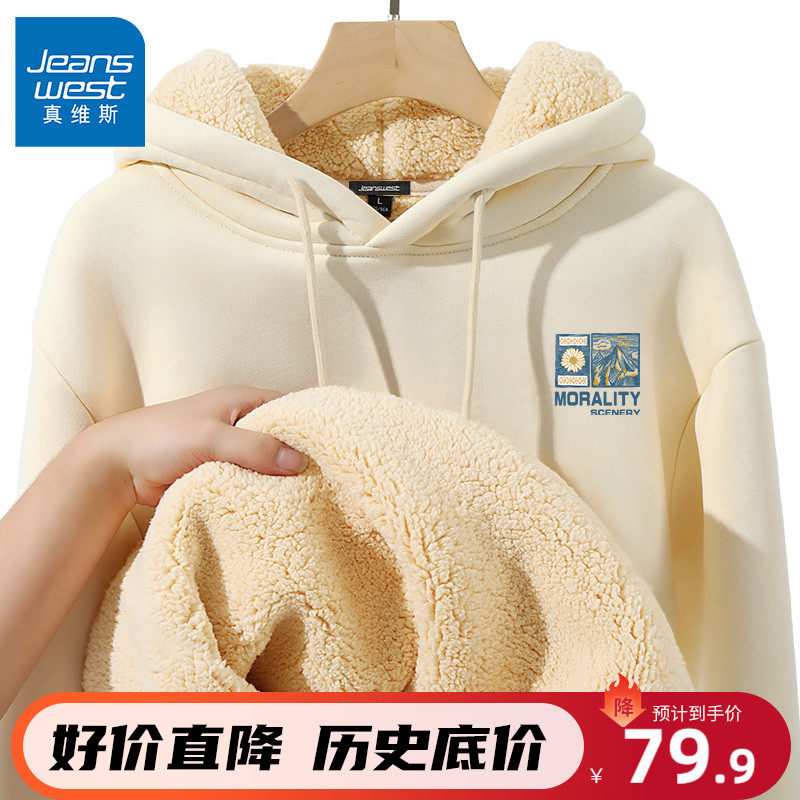 JR True Weiss men's sweatwear plus suede thickened 2023 Winter new teen men's lamb suede even hat jacket-Taobao