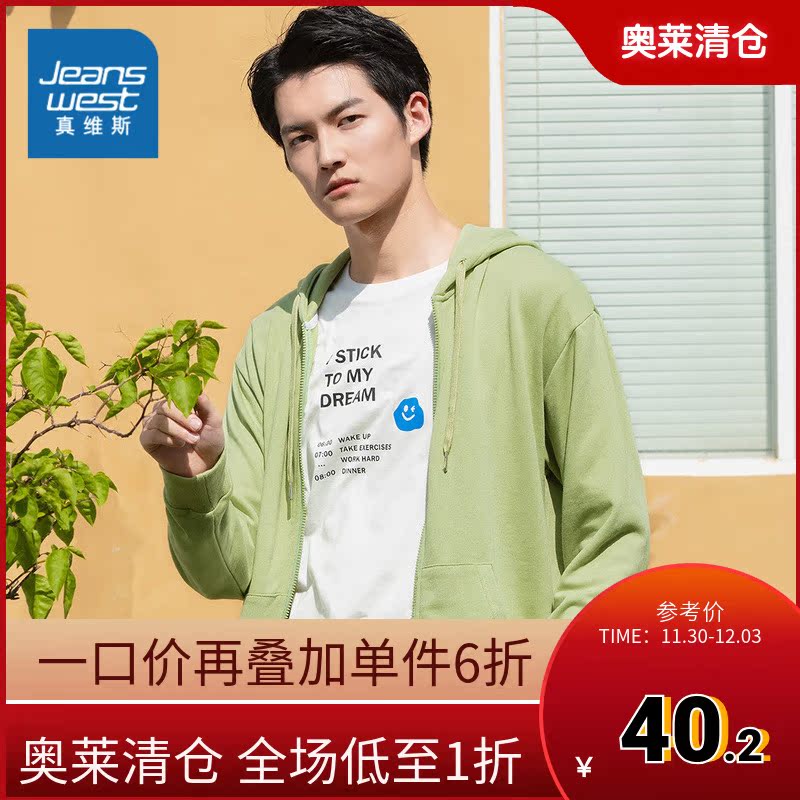 Jeanswest sweater jacket men's spring and autumn clothing green vitality hooded loose ins trendy long-sleeved coat trendy warm