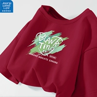 Вишневая красная стрелка