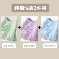 [Вода Зеленая - зеленая стрелка] + [сиреневая фиолетовая - фиолетовая стрелка] + [дымовая синяя - синяя стрелка]