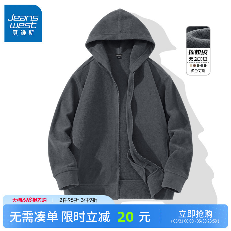 Jr Jeanswest Hooded Fleece Jacket for Men, Autumn and Winter, Fleece-Lined Men's Sweatshirt, Cardigan, Men's Thickened Fleece Jacket Jr Jeanswest Hooded Fleece Jacket for Men, Autumn and Winter, Fleece-Lined Men's Sweatshirt, Cardigan, Men's Thickened Fleece Jacket