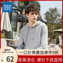 Zhen Weis sweater mens autumn fashion knitted printing hooded pullover Youth long-sleeved clothes