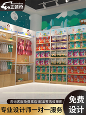 Мать полки 母婴店钢木货架童装店奶粉展示架靠墙多功能双面中岛超市母婴货架