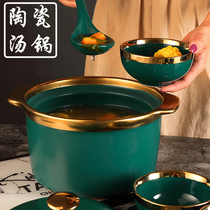 Soup pot household gas cooking soup high-value soup pot ceramic pot braised and stewed porridge pot Nordic wind casserole stew pot soup