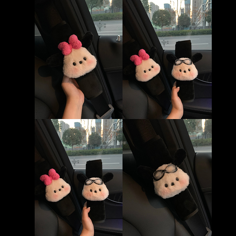 On-board Seat Belt Small Pappa Dog Protection Shoulder Cover Cartoon Cute Car Anti-Neck Car Ornament Vehicular Pendulum Seat Belt-Taobao