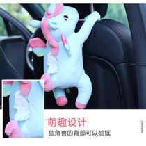 Car-in-car Cardboard Box Car Tissue Box Cramp Car Cute Cartoon Creativity Hanging In-car Accessories Online Red Car Accessories
