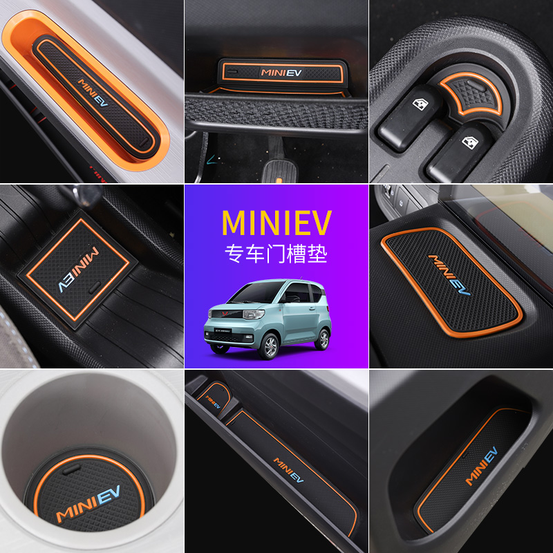 Wuling Hongguang MINI EV door slot pad water coaster miniev interior modification storage box slot non-slip silicone pad