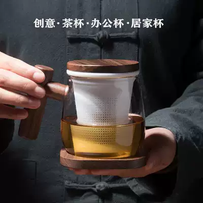 Shengcai glass cup with lid tea water separation household office Cup single layer filter green tea water Cup wooden stick mug mug
