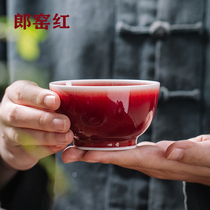 Shengcai selected the original mine color glaze Lang kiln Red Master Cup tribute grade Lang red ceramic tea cup high grade gift porcelain cup