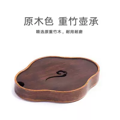 Shengcai heavy bamboo pot carrying water storage type pot holder Chinese heavy dry bubble platform household bamboo pot small water storage tea tray