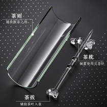 Heware glass tea is a three-piece set of tea dial tea pillow Xingyun tea is transparent glass tea tea tea ceremony accessories