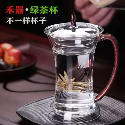 Weaver new green teacup tea water separation tea cup retention fragrance Cup heat-resistant glass tea cup office home Tea Cup