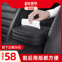 Car armrest box strap car tissue box car paper box seat back tissue box paper box leather cover