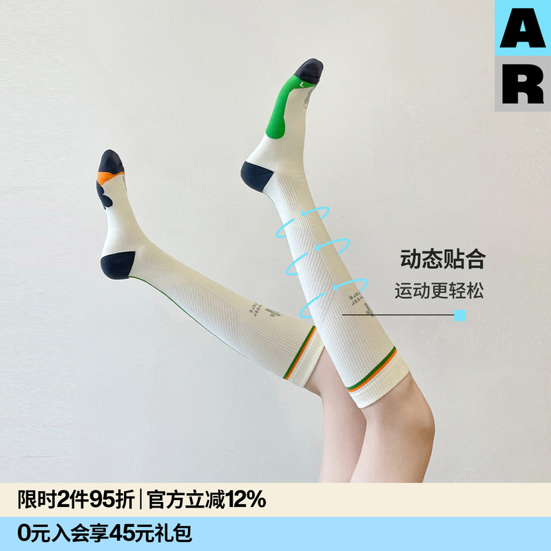 Ar Professional Sports Compression Calf Socks, Compression Socks, Fitness Cycling Socks, Running Tennis Socks, Terry Airplane Knee-High Socks Ar Professional Sports Compression Calf Socks, Compression Socks, Fitness Cycling Socks, Running Tennis Socks, Terry Airplane Knee-High Socks