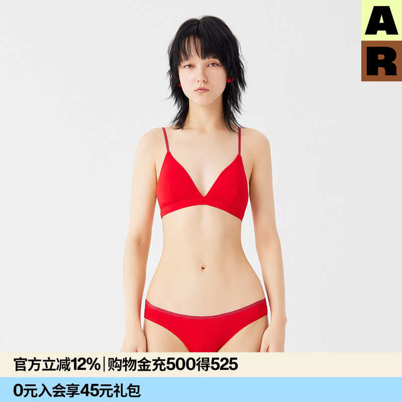 [Valentine's Day Special] Ar Red French Lightweight Triangle Cup Spaghetti Strap Bikini Bra and Panty Set