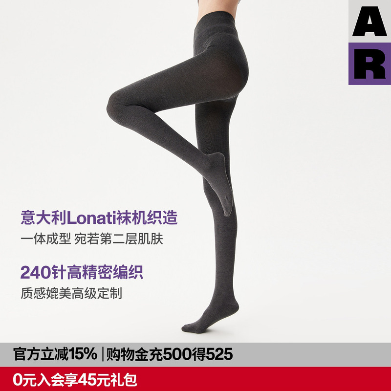 【Purple Label】Ar Italian Sock Machine 240-Needle Merino Wool Blend Tights Gray Slimming Leggings for Women 【Purple Label】Ar Italian Sock Machine 240-Needle Merino Wool Blend Tights Gray Slimming Leggings for Women
