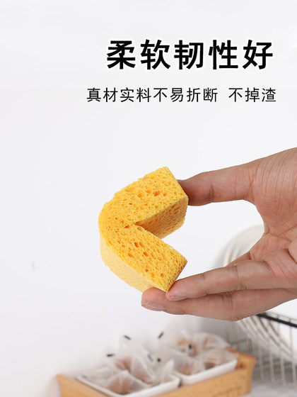 天然木浆棉抹布洗碗清洁海绵块魔力擦刷锅厨房强力去污神器百洁布