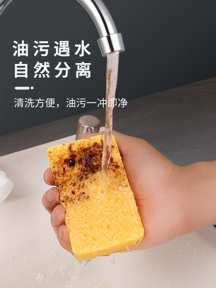 天然木浆棉抹布洗碗清洁海绵块魔力擦刷锅厨房强力去污神器百洁布