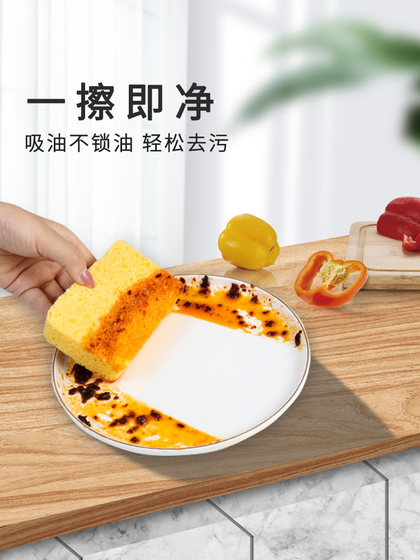 天然木浆棉抹布洗碗清洁海绵块魔力擦刷锅厨房强力去污神器百洁布