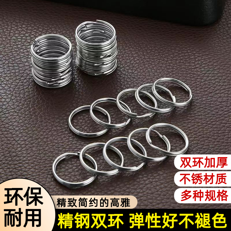High-End Stainless Steel Key Ring, Round Key Chain, Circular Accessories, Car Key Chain Pendant