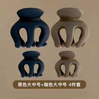 [Черный 1+1+1+кофе 1+1+1] Высокий хвост 4 набор