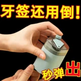 Автоматическая портативная зубная нить для домашнего использования для коммерческого использования, система хранения