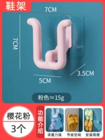 [Save Space] 3 Установка порошка вишневого цвета ❤ Бесплатно от отверстия -безлегкая установка