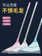 Magic Broom for Sweeping Floors, Household Non-Stick Hair Broom, Soft Silicone Mop, Bathroom Squeegee