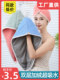 Double-Layer Thickened Hair Drying Cap for Women, Strong Water Absorption, Quick-Drying Hair Towel, New Head Wrap, Shower Cap