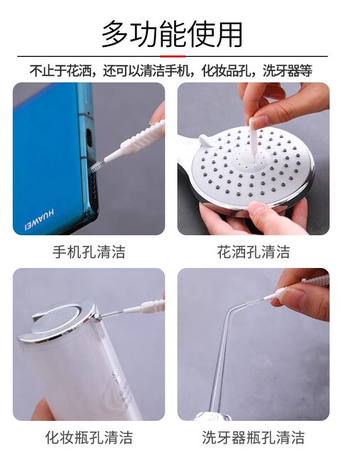 Shower Hole Cleaning Brush Tool, Faucet Bathroom Toilet Nozzle Showerhead Gap Needle Cleaning and Unclogging Tool