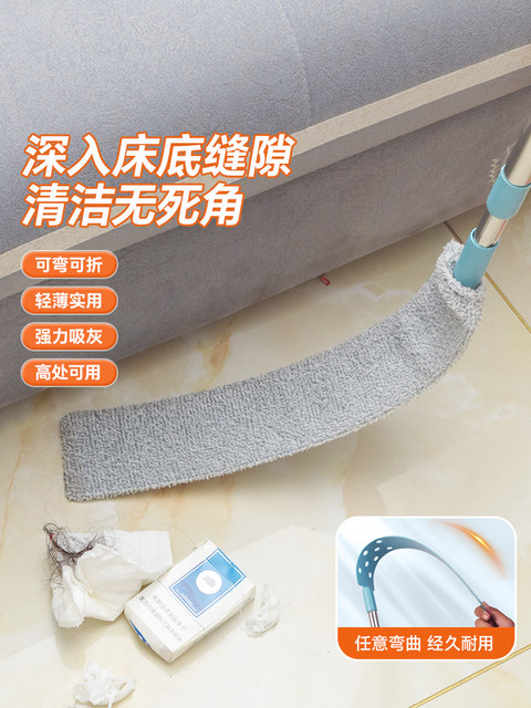 Under-Bed Cleaning Tool, Gap Cleaner, Electrostatic Dust Duster, Under-Bed Dust Sweeper, Feather Duster, Dust Remover