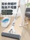 Hand-washable sponge mop for home use, 2024 new water-absorbent half-fold large collodion-head floor mop