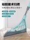 Magic Broom for Scraping Floors, Silicone Mop, Dual-Purpose, Multifunctional, New Bathroom Water Scraper, Household Handheld Floor Scraper