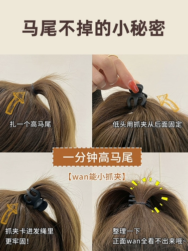 Хвостик, заколка для волос, летний аксессуар для волос