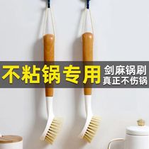 Does not hurt the pot does not stick to oil wash the pot brush the pot long-handled brush for washing dishes kitchen special household descaling sisal cleaning